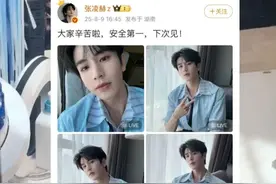 疑似女粉强冲进商场被三位保安按倒 张凌赫长沙见面会取消