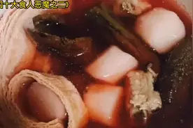 外国十大食人恶魔第二名榜眼#奇闻奇事 #颠覆三观 #开眼界了视频封面