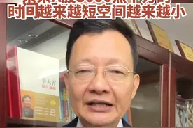 李大霄：悲观时不要绝望！#李大霄称3000点下方时间空间越来越小  #A股 #李大霄 视频封面