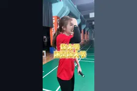 你大爷还是你大爷！太有意思了，一定要看到最后~ #羽毛球 #王小羽视频封面