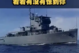 【菲律宾海军有多强？看看有没有惊到你】 近日，菲律宾与美国搞联合军演，大肆炒作南海、东海等问题，不禁引发了网友对菲律宾海军实力的好奇。视频封面