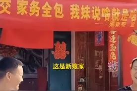 5月31日，河南安阳，#新婚夫妻竟是斜对门 ，邻居：结婚该有的仪式都有，婚车接亲就动了2米，出村绕一圈回新郎家。视频封面