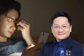 上网看的负面信息越多，心理健康越差？今天的网就上到这里。 #尹烨科普 #网络 #负面情绪 #心理健康 #大咖观察视频封面