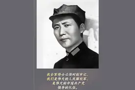 《钧正平：他，缔造了战无不胜的新型人民军队》 他，缔造了战无不胜的新型人民军队。雄关漫道真如铁，而今迈步从头越。今天是他的诞辰，我们再次深切缅怀他。视频封面