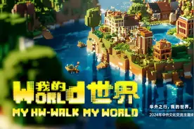 在文化中走进大家的世界，在华外中树立自己的世界！ #华外外校视频封面