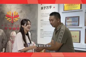 如何成为一名合格的烟花安全员？  
#知识科普 #烟花安全视频封面