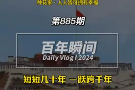 1951年5月23日
《中央人民政府与西藏地方政府
关于和平解放西…视频封面