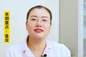 你知道什么叫备皮吗，你经历过吗？有没有觉得尴尬呢？#医学科普 #关爱女性健康 #健康科普 #生孩子 #怀孕视频封面