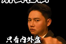 解套秘法！只看盘口两个数值，轻松洞察主力动向 @两市小阁老 #财经 #股市 #干货分享 #股民 #股民交流视频封面