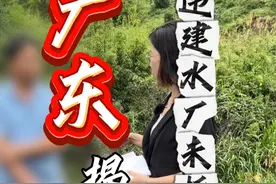 陈瑶律师团队正在广东揭阳出差中 #土地征收  #征收补偿   #维护权益视频封面