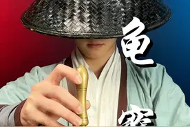 这条视频千万不要艾特你的好“龟蜜”！ #龟蜜#测评 #师兄测评 #美食测评#内容启发搜索