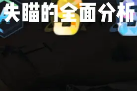 主要以CS2为案例全面分析“失瞄”的原因 耐心看完，消化吸收