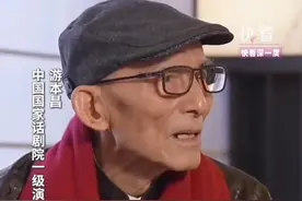 #游本昌 ：钱不是目的，要做明白人，明白的时候，信仰就正确了。