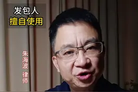 没有竣工验收，发包人擅自使用工程。 有两条法律规定对承包人是非常有利的。
第一条是，建设工程施工合同司法解释一第九条，这条规定是说，发包方擅自使用工程的，从承包人移交工程的当天，就视为工程已经竣工。
第二条是，建设工程施工合同司法解释一第十四条，这条规定是说，发包方擅自使用工程的，就视为工程质量已经合格了，发包方就不能在以，工程质量问题拒付工程款。视频封面