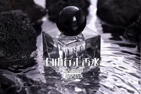 很少有人分享，但一闻就会惊艳的水生木质调#和风雨 #香水视频封面