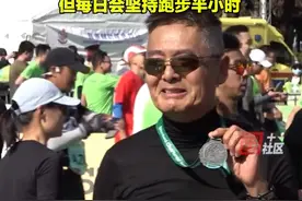 2月9日，渣打香港马拉松2025（渣马）正式开跑。69岁的“发哥”周润发参与了半马，最终以2小时24分33秒的成绩完赛，比去年进步约一分半钟。视频封面