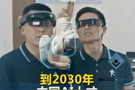 #AI赋能影视等创作行业  新职业需求兴起！到2030年，#中国AI人才缺口将达到400万视频封面