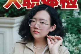 入职体检不合格，公司能取消offer吗？ #职场法律锦囊 #入职体检 #取消录用 #医疗期 #员工体检视频封面