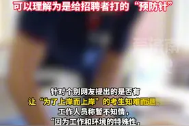 乡镇敬老院#事业编招聘 ，要求“#本科应届生 照护老人如厕沐浴”#养老院视频封面