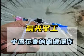 晨光军工中国玩家的离谱操作 #晨光文具 #离谱操作 #万万没想到视频封面