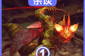 数据揭秘1盘点黑猴四大最容易低估的BOSS，谁才是最强头目？ #黑神话悟空 #steam游戏 #单机游戏 #盘点 #黑神话悟空攻略视频封面