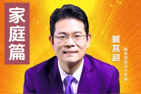 三观不和，以和为贵！认知不同，认同为贵！视频封面