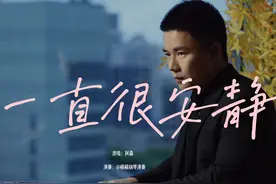 明明是三个人的电影，我却始终不能有姓名。#心中的歌