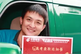 高考录取通知书寄递正式开启，考生可实时查看物流进度 （记者 胡子傲）#高考录取通知书  #北京邮政正式开启高考录取通知书寄递服务 #高考录取通知书寄递正式开启