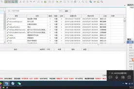 程序化量化 tick数据开发交易策略 1报单规则一秒两次与一秒四次视频封面