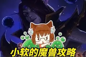 小号和直升的号，达拉然炉石用不了？！这个视频帮你解决难题！#魔兽世界 #魔兽世界新手攻略