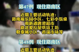 唐山1例确诊病例和34例无症状感染者主要活动轨迹来了！#唐山战疫 视频封面