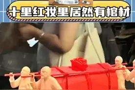 十里红妆原来是娘家人给女儿的底气#十里红妆 #涨知识 #古代婚俗 #中式婚礼 #万万没想到