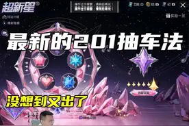 201好使了~ #邓大帅   #钞能力代言人视频封面