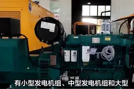 「新旧机械进口」俄罗斯柴油发动机组进口清关及报关需要单证资料视频封面