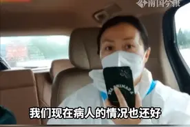 泸桂联动！帮助柳州患癌爸爸回家，目前正在途经湖南，离家越来越近了！#传递正能量 #最美的路是回家的路 视频封面