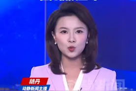 特朗普放话：将派更多美军驻扎格陵兰岛视频封面