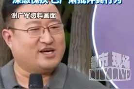 13岁女儿因追星“开盒”孕妇，并晒父亲月薪22万的在职证明，#百度副总裁谢广军道歉 #百度 #你怎么看 #追星视频封面