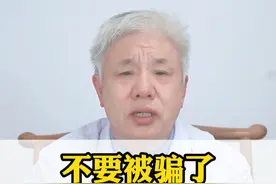 #健康 #科普 #耳鸣视频封面