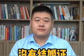 没有结婚证，可以给孩子上户口吗？#结婚证 #户口 #抖来普法2023视频封面