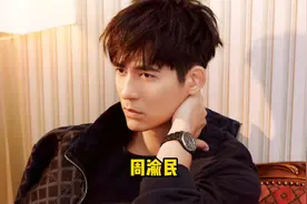 “仔仔”周渝民的颜值变化视频封面