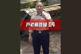 未来的坦克发展趋势预测#坦克 #知识分享 #军事博物馆 #军事科普 #展览