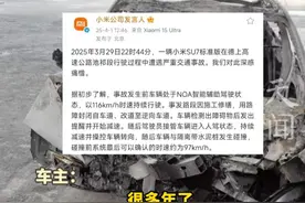 小米SU7高速事故致3人死亡 车主回应：我和女友是小米忠实粉丝 “女友遭遇不幸 我们只差一场婚礼” “目前未收到警方和小米任何回复” 相关话题冲上热搜。小米集团股价也出现跳水，一度跌超6%。 #小米su7视频封面