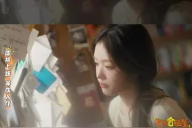 横扫班味，做回自己！“脆皮实习生”朱朱@linn1  在#友间合租屋  等你入住～视频封面