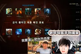 JackeyLove：乌兹放过我了？真的假的？他青年就算了视频封面
