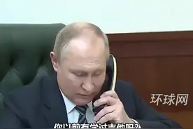 普京送俄罗斯男孩一把吉他当新年礼物，并打电话承诺送他去音乐学校视频封面