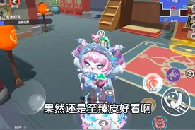 穿至臻皮肤的方法来了 这方法太实用了#蛋仔派对 #蛋仔派对创计划视频封面