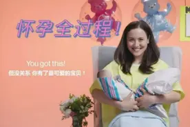 2分钟展现怀孕的全过程#科普 #怀孕视频封面