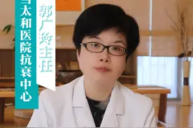 巨噬细胞为什么很重要？ #医学科普 #巨噬细胞 #人体视频封面
