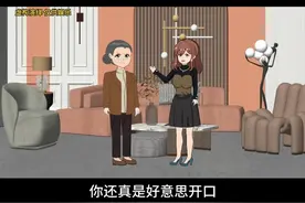 娘家分了200万婆婆想拿走199万结果被亲家公上了一课#家庭情感动画故事 #原创动画 #婆媳关系 #夫妻情感 #情感故事