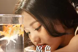 RGB三原色互补原理 #ps调色教程 #ps教程 #调色视频封面